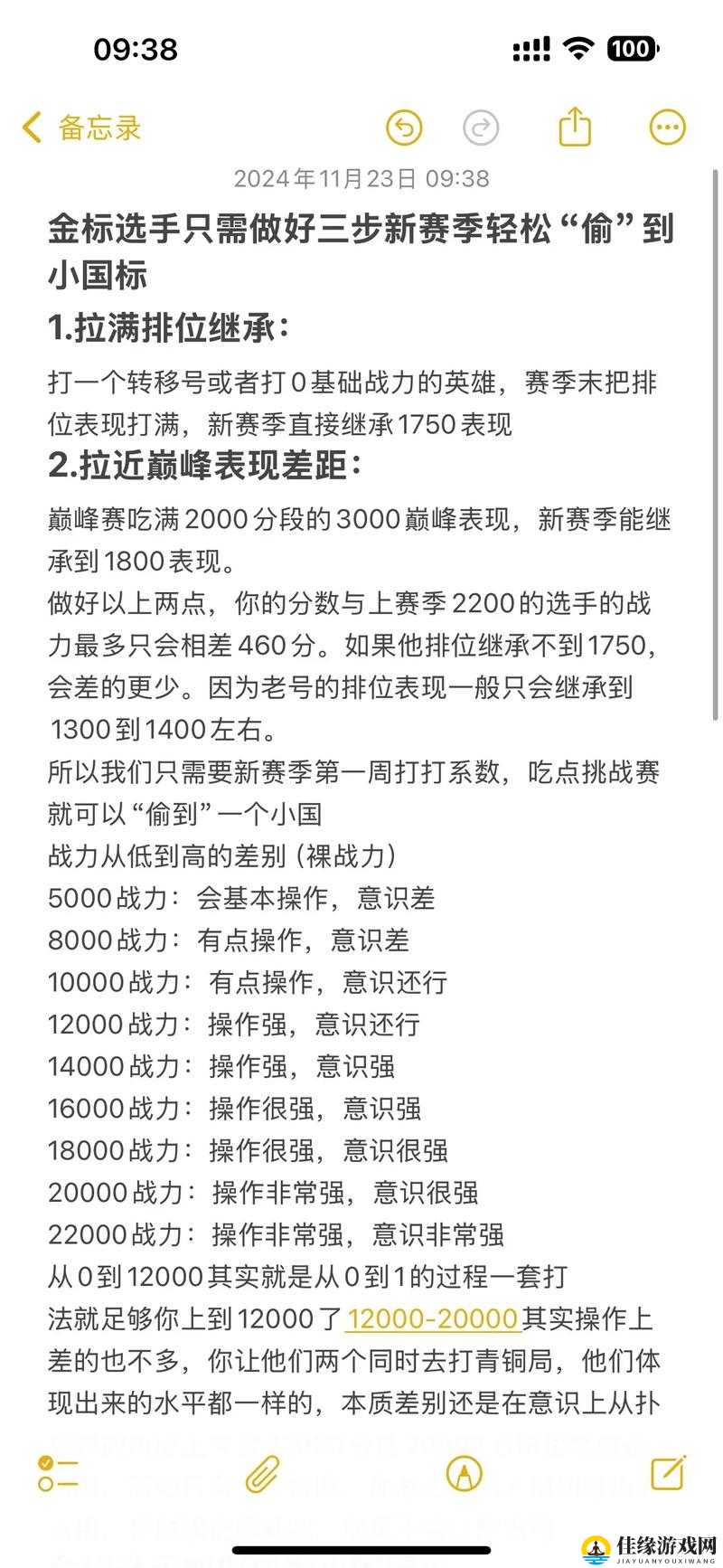 荣耀与征服，揭秘繁荣度快速增长与实力飞跃的高效技巧与方法